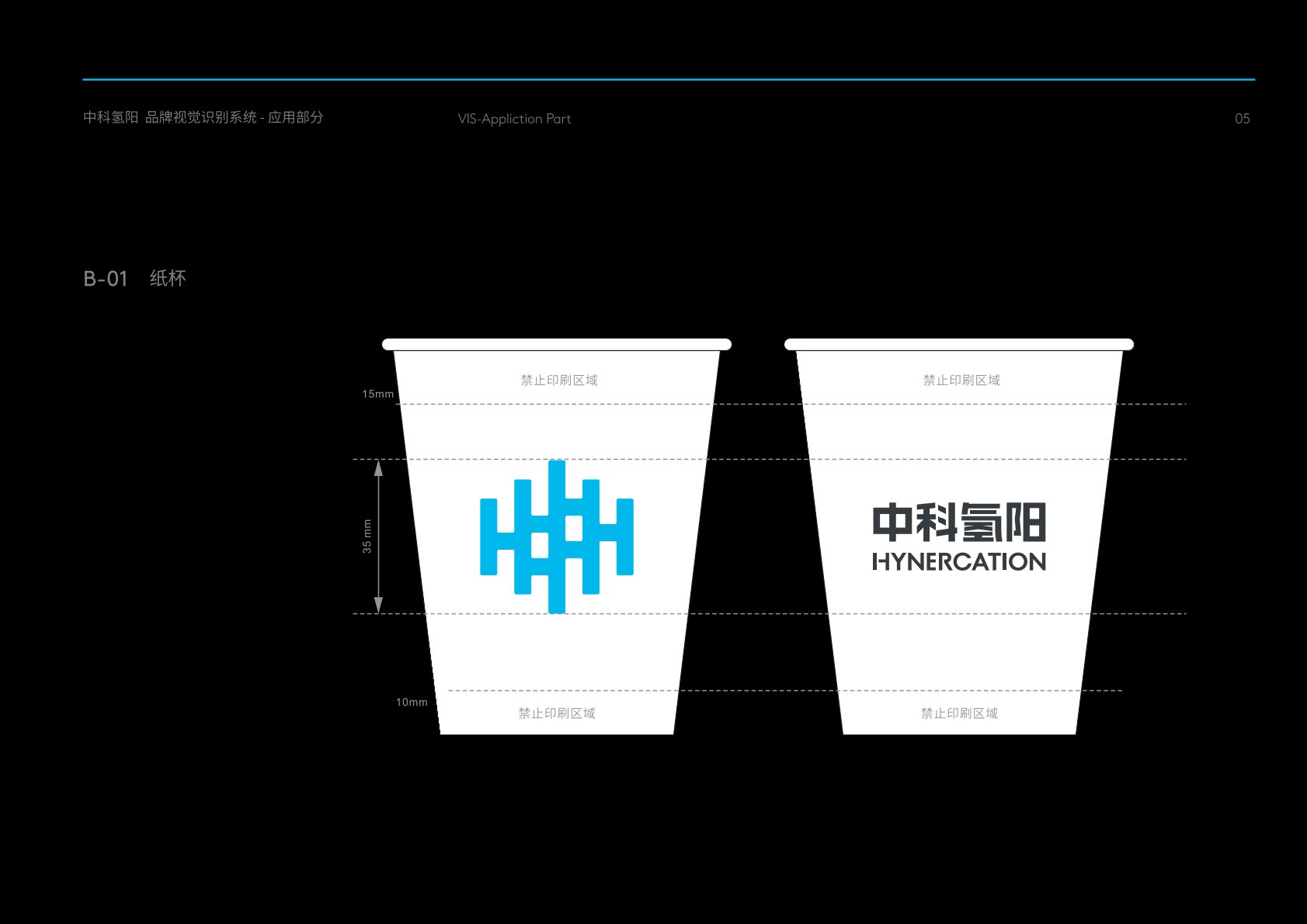 石屏县VI设计公司